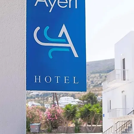 Ayeri 2* Parikia (Paros)
